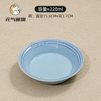 元气萌物 mwpet 酷彩碗陶瓷猫碗防打翻饮水碗宠物餐盘防黑下巴猫粮碗护颈狗狗碗 天蓝酷彩碗