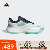 adidas 阿迪达斯 Adizero Select3.0 中性篮球鞋 IH9547