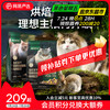 网易天成 网易严选全价冻干双拼烘焙猫粮成幼猫主粮猫咪食品全阶段  1.5kg*2袋