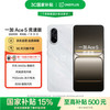 一加 OnePlus Ace 5 竞速版 12GB+256GB 逐浪白 天玑 9400e 风驰游戏内核 oppo游戏电竞性能手机