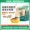 耐威克 金毛狗粮 中大型犬 成犬·20kg