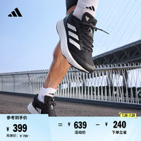 adidas 阿迪达斯 ADIZERO SL 通用款跑鞋 10135724149873