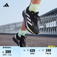 adidas 阿迪达斯 ADIZERO SL 通用款跑鞋 10135718704894