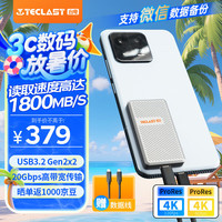 台电 512GB 移动固态硬盘(PSSD) Type-C接口USB3.2手机直连