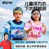 麦克羊 儿童游泳浮力衣手臂游泳圈背心游泳圈辅助装备夏季游泳