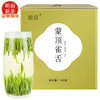 羽信 绿茶 特级 100g 自饮装