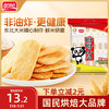 盼盼 小贝香米饼 408g 袋装
