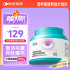 卫仕 卵磷脂软颗粒500g宠物鱼油狗狗美毛爆毛粉滋养毛囊靓丽披毛