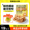 疯狂小狗 宠物狗零食磨牙棒耐啃  小型犬牛皮雪茄棒140g