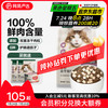 网易严选 网易天成 YANXUAN 网易严选 猫粮冻干鲜鸡肉无谷全价冻干双拼猫粮3.0升级款1.8kg