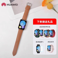 华为 HUAWEI 小锦鲤智能手表WATCH FIT 2运动商务8防水NFC男女款蓝牙通话心率血氧 FIT 2 活力款樱语粉+荔枝纹真皮浅棕