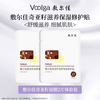 敷尔佳 精选面膜2片尝鲜 补水保湿多重功效维稳肌肤 奇亚籽2片