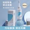 KimPets 宠物滴耳液除耳臭耳螨猫咪狗狗耳朵清洁洗耳液