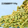 灵宠物语 猫零食猫薄荷饼干130g 猫咪磨牙棒猫零食成猫幼猫草去毛球饼干 三文鱼味饼干130g