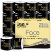 洁柔 Face系列 卷纸 4层180g23卷