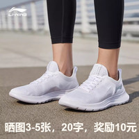 李宁 LI-NING 男款网面减震跑鞋