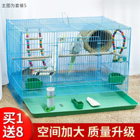 栗好嘉 鸟笼鹦鹉笼子大全虎皮玄凤八哥画眉专用笼用品配件家用鸽子笼 35*25*26颜色备注