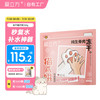 爱立方 幼猫发腮鸡肉冻干猫爪饼 200g