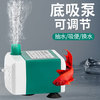 希腾 HIDOM 鱼缸水泵循环鱼缸潜水泵水族箱抽水泵底吸泵换水泵家用水泵 DP-6004W