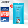 LORDE 里兜 猫条猫零食湿粮鸡肉味三文鱼味金枪鱼味鸡肉扇贝味 三文鱼口味20条