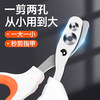 小猫喵喵 猫指甲剪猫咪免血线圆孔指甲刀宠物用品狗狗指甲钳 双孔指甲剪橙色
