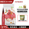 B.Toys 狗粮 鸭肉梨 牛肉苹果 成犬粮幼犬粮 紫薯全犬种通用 比乐牛肉苹果全价成犬粮15KG