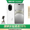 华为 HUAWEI nova 13 Pro 手机 512GB 羽砂白