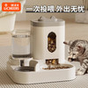 领宠爱 Licheers 自动喂食器猫咪猫碗食盆大容量饮水机宠物吃饭喝水一体狗狗粮食盆