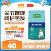 麦富迪 螺旋藻全犬成犬狗粮 2kg