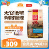麦富迪 无谷牛肉双拼中大型犬成犬狗粮 15kg