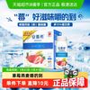 安慕希 伊利安慕希希腊风味酸奶草莓燕麦200ml*10瓶