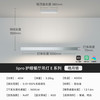 Lipro E系列 餐桌吊灯 1.2米 皓月银