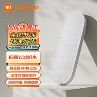 小米 Xiaomi MI）米家智能宠物饮水机2无线水泵自动感应猫狗