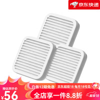 小米 Xiaomi MI）米家智能宠物自动喂食器猫咪狗狗定量定时喂食器自动投食机 喂食器2干燥盒(3支)