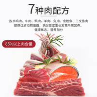 拉小妃 DLafettee 猫粮L51全价无谷全期赛级冻干猫粮牛鸡肉低温烘焙猫粮七种肉配方 入会专享猫试吃50g*10
