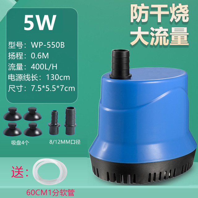 佩尼森 鱼缸水泵潜水泵过滤循环水泵底吸泵静音小型换抽水泵低水位吸水泵
