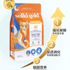 素力高 SolidGold素力高生鲜金素鸡/美毛鸡猫粮12磅5.44kg