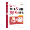 中考满分作文宝盒技法大招热点素材语文初中作文高分范文精选人教版优秀作文书大全初中生专用必备素材万能模板