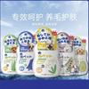 爪爪博士 DR.PAWPAW 狗狗沐浴露宠物洗澡杀菌除臭持久留香泰迪比熊金毛柯基专用沐浴液