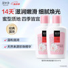 美加净 银耳珍珠润肤蜜100ml 2瓶装