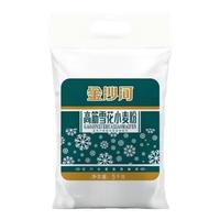 金沙河高筋雪花面粉包子饺子馒头劲道面粉 金沙河高筋面粉10斤（雪花粉）