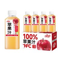  椰子泡泡 100%果汁 苹果汁  苹果汁450g*15瓶 箱装