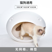 捣蛋鬼 塑料猫窝狗窝狗屋户外防雨防水流浪猫房子室外阳台产床狗床