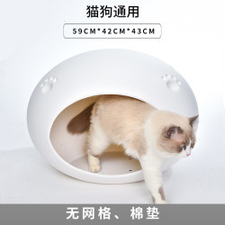 捣蛋鬼 塑料猫窝狗窝狗屋户外防雨防水流浪猫房子室外阳台产床狗床