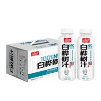 100%白桦树汁280ml*16瓶NFC原汁原液小兴安岭 0脂肪 整箱饮料