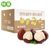 京地达 印尼蛇皮果 1.8斤 50g+ 单果 生鲜水果