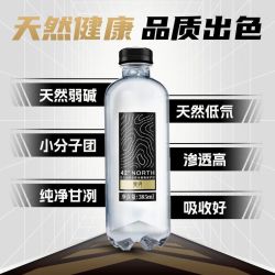 泉纯 天然 矿泉水  2箱
