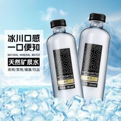 泉纯 天然 矿泉水  4箱