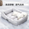嬉皮狗 夏季防水狗窝牛津布凉窝中小型犬不易粘毛狗窝全可拆洗宠物沙发窝