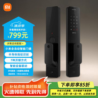 移动端、京东百亿补贴：小米 Xiaomi MI 全自动智能门锁 指纹锁智能锁 家用电子锁 防盗门锁NFC 密码锁 小米全自动智能门锁